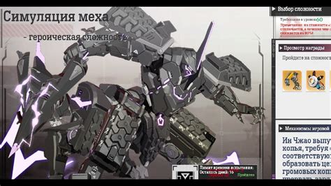 Советы для прохождения