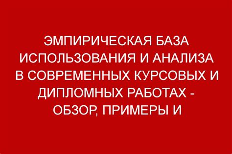 Советы для успешного использования талисмана