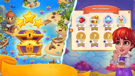 Советы для успешного прохождения игры