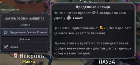 Советы для успешной боевой тактики