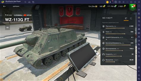 Советы и рекомендации для игры с уроном в World of Tanks