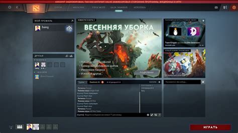 Советы и рекомендации по использованию амулетов в Доте 2