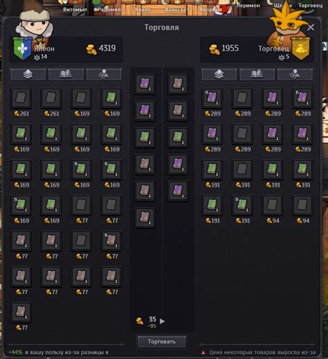 Советы и тактики для битвы мобов друг с другом