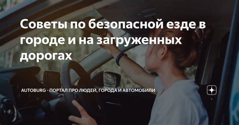 Советы по безопасной езде на свинье