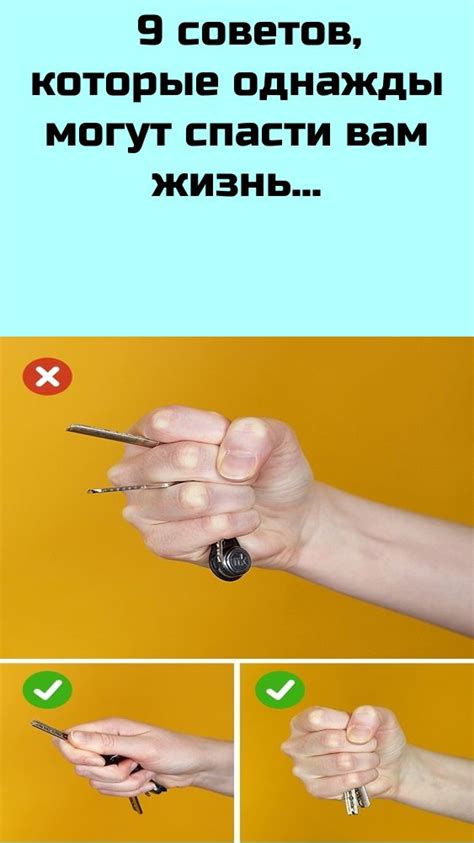 Советы по боевым тактикам