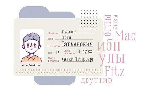 Советы по выбору отчества "Артурович" и "Артуровна"