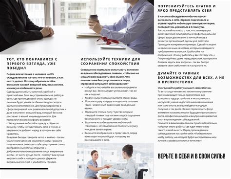 Советы по выбору предметов