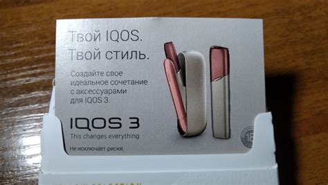 Советы по выбору стиков Айкос с максимальным сроком годности