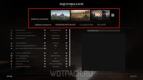 Советы по игре с глазом Кенши