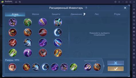 Советы по использованию магии в бою