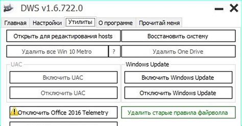 Советы по оптимизации размера ОС