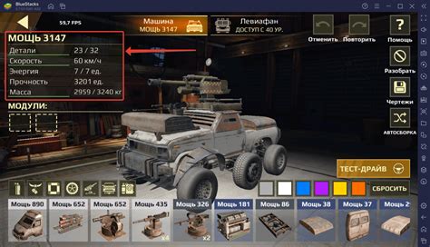 Советы по пвп сражениям