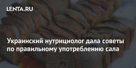 Советы по правильному произношению и употреблению фамилии Галда