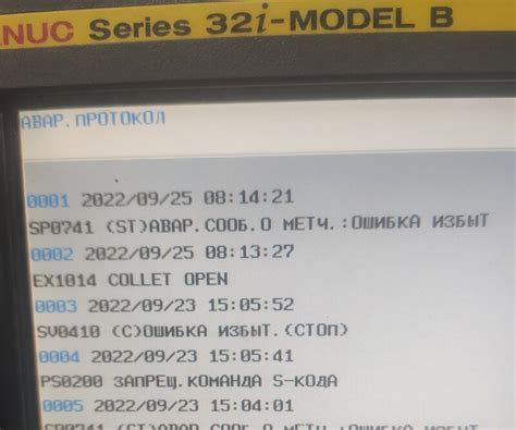 Советы по предотвращению ошибки 7723