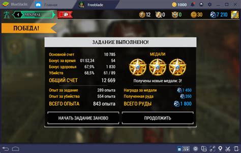 Советы по прокачке