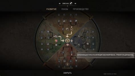 Советы по управлению геймплея