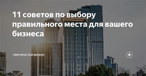 Советы по успешному развитию бизнеса для женщин-скорпионов
