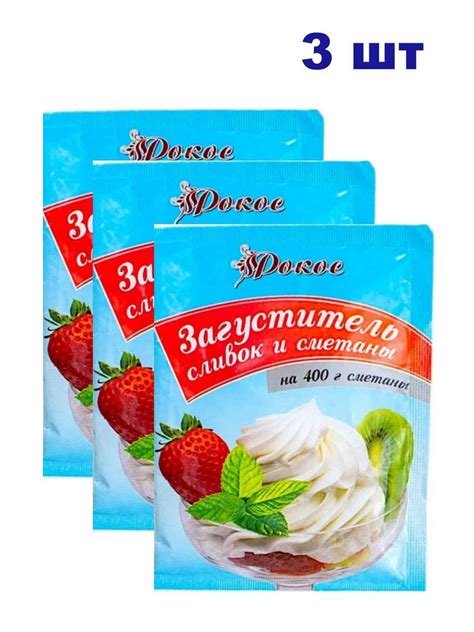 Советы по хранению и использованию сливок для пасты