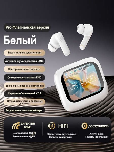 Совместимость с устройствами