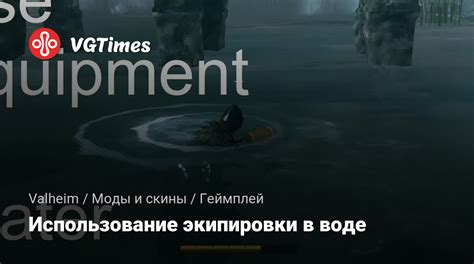 Совместное использование экипировки и умений в Children of Morta