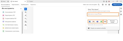 Совместное управление персонажами