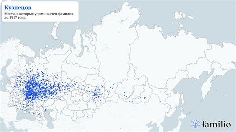 Современное распространение фамилии Хлюстов