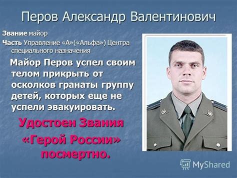 Современные представители с фамилией Фоломеев