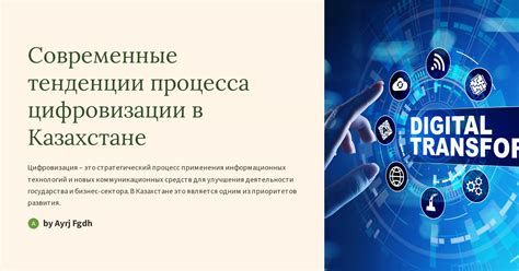 Современные тенденции в использовании фамилии Вайсбейн