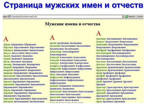 Согласование фамилии Румега с именем и отчеством