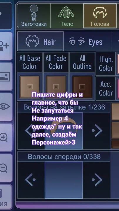 Создадим необходимые атрибуты персонажа