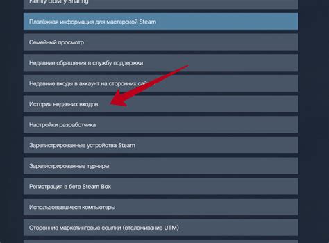 Создайте или присоединитесь к игровой сессии