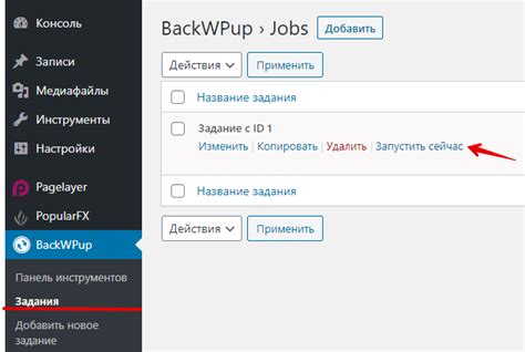 Создайте резервную копию данных: