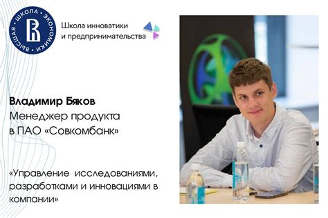 Создайте уникальное окружение