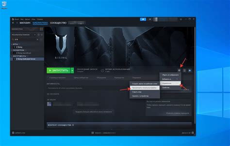 Создание игрового сервера