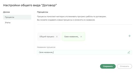 Создание и настройка собственного мода