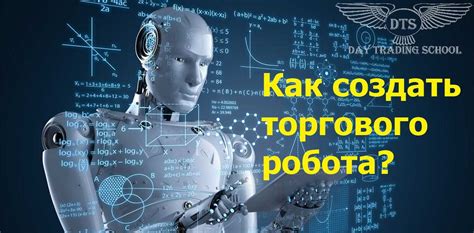 Создание лучшей стратегии боя для робота