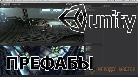 Создание новой игры
