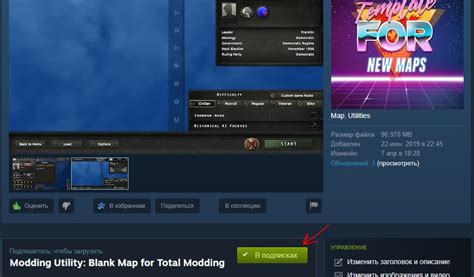 Создание собственной карты