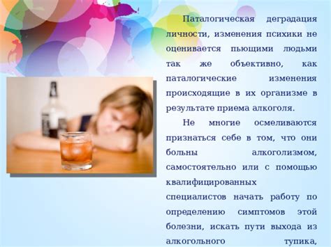 Сокращение симптомов гастроэзофагеального рефлюкса с помощью правильного выбора алкоголя
