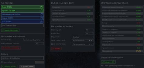 Сокрытие от игроков
