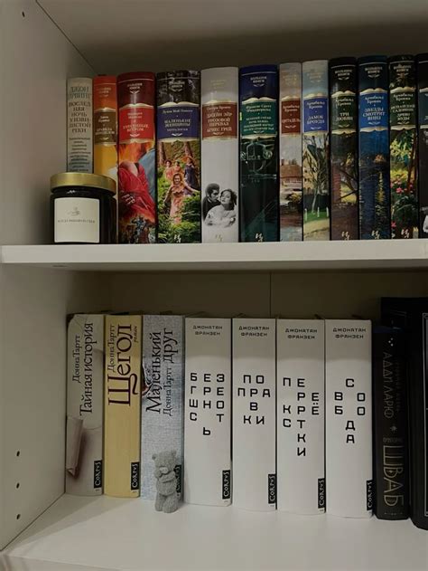 Сохранение книги на устройство