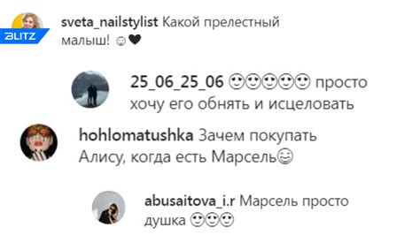 Социальные сети Jeleel