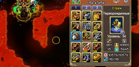 Сочетание монстров для PVP боев
