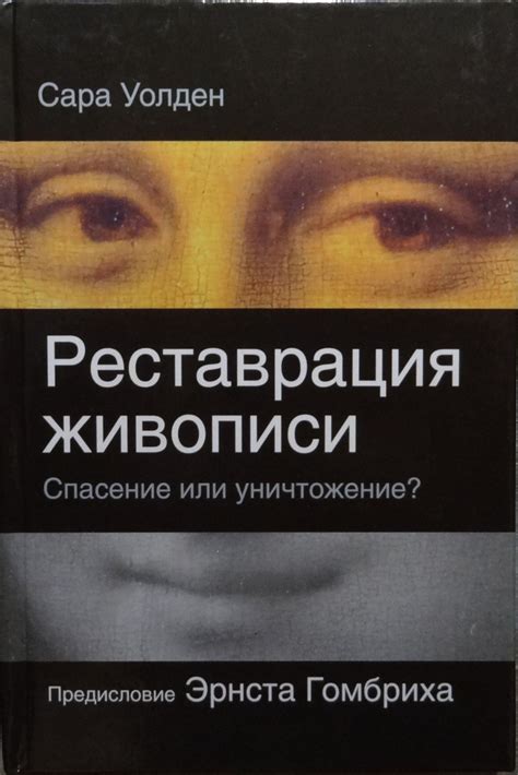 Спасение или уничтожение Олимпа