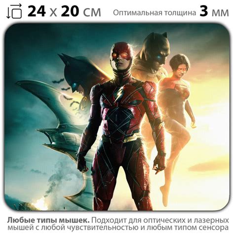 Спасение мира и борьба с злом