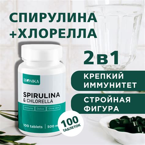 Спирулина и иммунная система