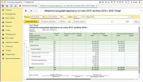 Списание в SAP: полуфабрикаты и готовая продукция