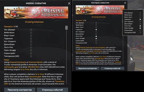 Список фактов о выполнении Majesty 3