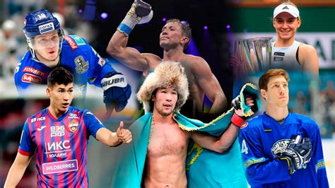 Спортсмены с фамилией Куманец
