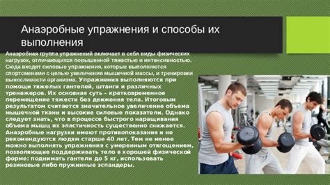 Способы Быстрого Движения